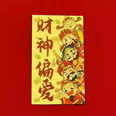 零界 【财神偏爱】国潮新中式成功上岸火爆个性创意瑞光财运#好运 合金 挂件 男女同款情侣款