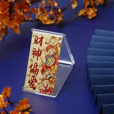 零界 【财神偏爱】国潮新中式成功上岸火爆个性创意瑞光财运#好运 合金 挂件 男女同款情侣款