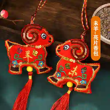 【本命年 】 零界 十二生肖 国风 刺绣香包随身 流苏香囊行李箱背包 织物 挂件 男女同款情侣款