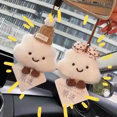 【爱自由】 零界 可爱云朵创意萌趣汽车书包挂饰时尚高级感潮流 毛绒 挂件 男女同款情侣款