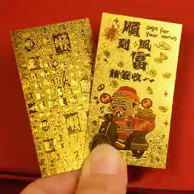 零界 【顺风到富请签收】国潮新中式成功上岸个性创意瑞光财运手机贴#好运 合金 挂件 男女同款情侣款