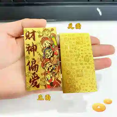 零界 【财神偏爱】国潮新中式成功上岸火爆个性创意瑞光财运#好运 合金 挂件 男女同款情侣款