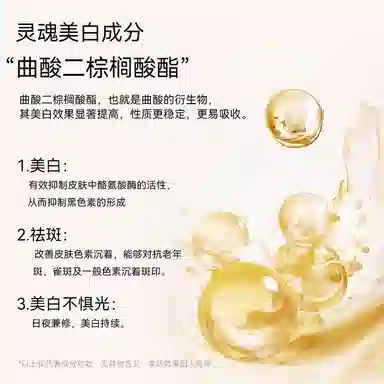 芷豆  美白祛斑霜 保湿提亮淡斑滋润维稳美白 去黄改善暗沉肤色面霜祛斑霜冬润肤乳