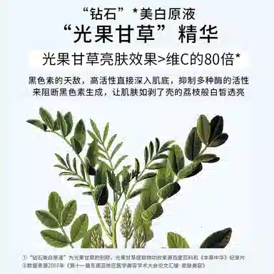 芷豆 发光水乳套装补水护肤品提亮肤色去黄气祛斑淡化色斑 保湿淡斑美白