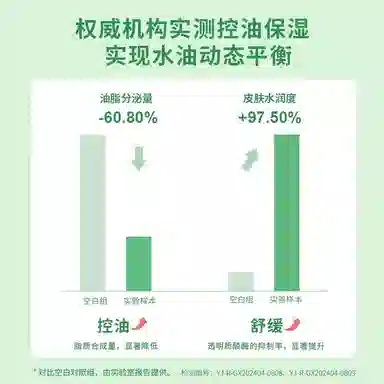 芷豆 水乳茶树油皮收毛孔夏季护肤套装学生女 保湿控油舒缓补水