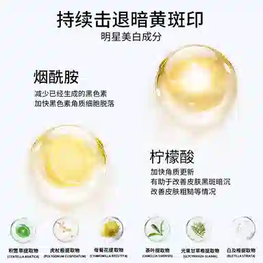 芷豆 发光水乳套装补水护肤品提亮肤色去黄气祛斑淡化色斑 保湿淡斑美白