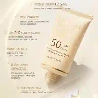 SPF50 PA++ 40g40g*2