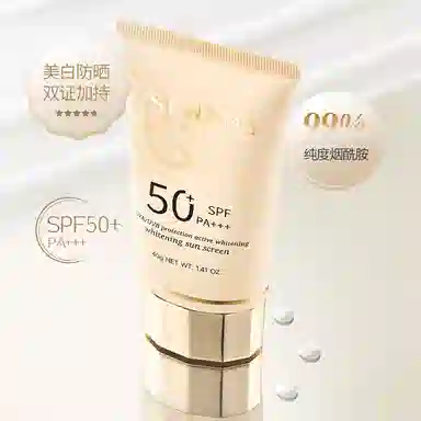 SPF50 PA++ 40g40g*2