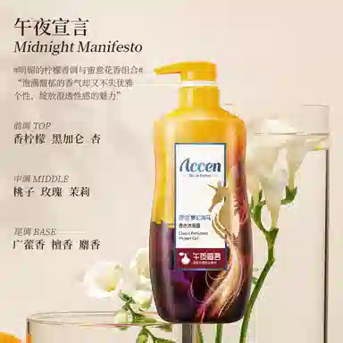 ACCEN 580g