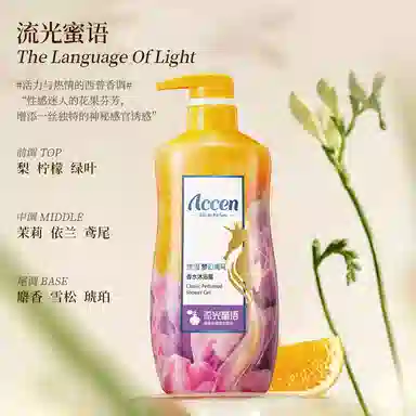 ACCEN 580g