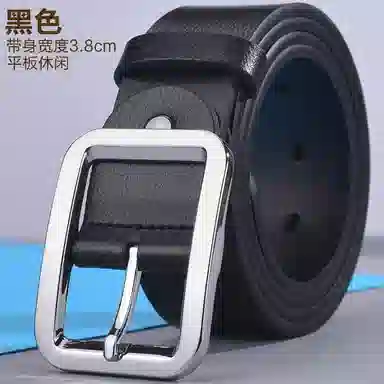 3.8cm
