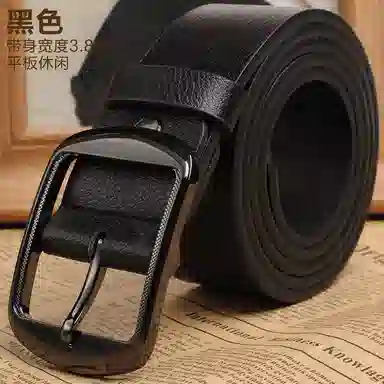 3.8cm