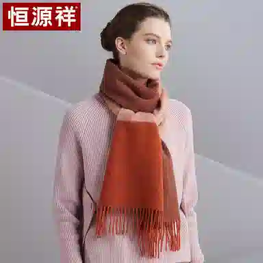 恒源祥 拼色柔软舒适时尚百搭保暖 山羊绒 绒线围巾 男女同款情侣款