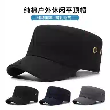 恒源祥 户外休闲运动平顶帽 棉 鸭舌帽 男款