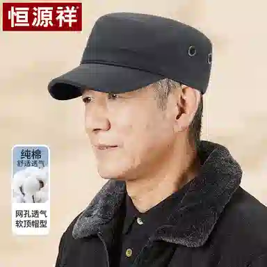 恒源祥 户外休闲运动平顶帽 棉 鸭舌帽 男款