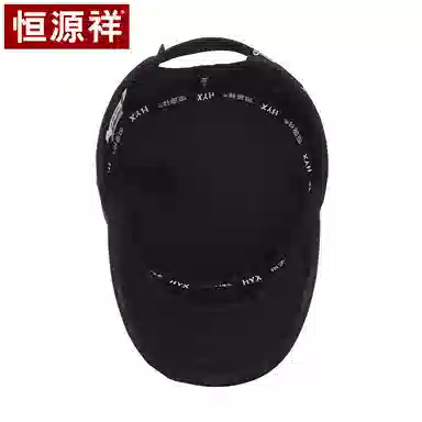 恒源祥 户外休闲运动平顶帽 棉 鸭舌帽 男款