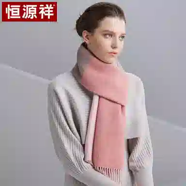 恒源祥 拼色柔软舒适时尚百搭保暖 山羊绒 绒线围巾 男女同款情侣款