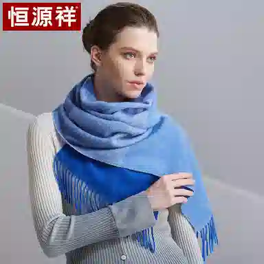 恒源祥 拼色柔软舒适时尚百搭保暖 山羊绒 绒线围巾 男女同款情侣款