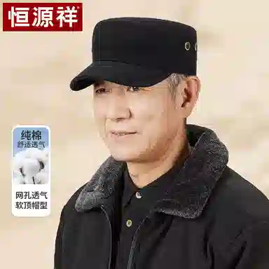 恒源祥 户外休闲运动平顶帽 棉 鸭舌帽 男款