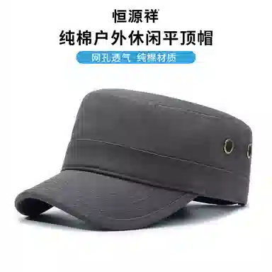 恒源祥 户外休闲运动平顶帽 棉 鸭舌帽 男款