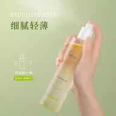 嘉莉比奥 牛油果密集保湿补水 喷雾