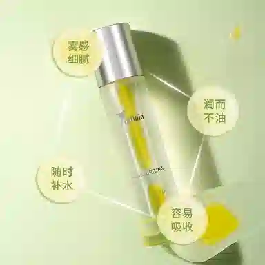 嘉莉比奥 牛油果密集保湿补水 喷雾