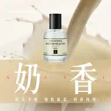 POACHERMAN EDP