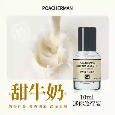 POACHERMAN EDP