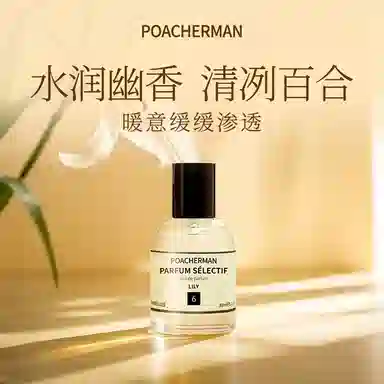 POACHERMAN EDP 30ml