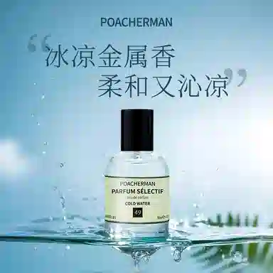 POACHERMAN EDP