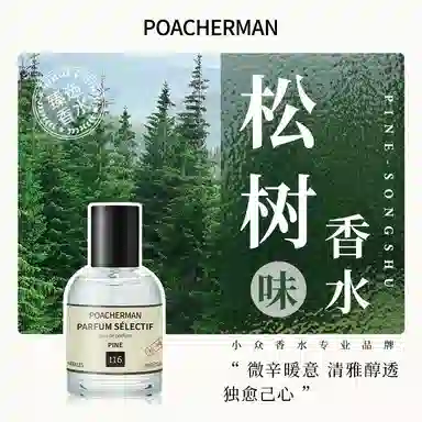 POACHERMAN EDP
