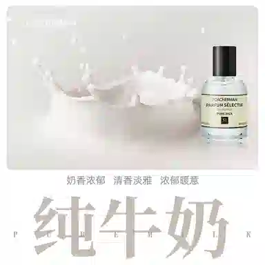 POACHERMAN EDP