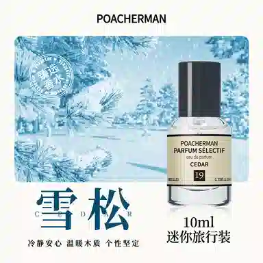 POACHERMAN EDP