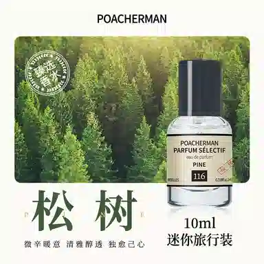 POACHERMAN EDP