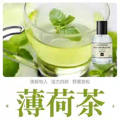 POACHERMAN EDP 30ml