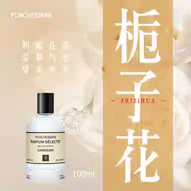 POACHERMAN EDP