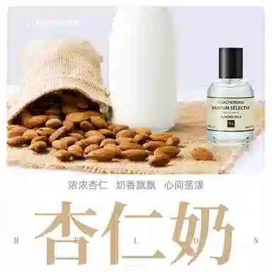 POACHERMAN EDP
