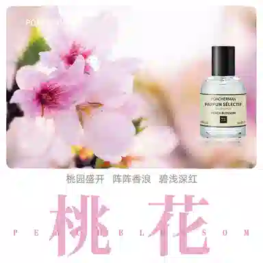 POACHERMAN EDP