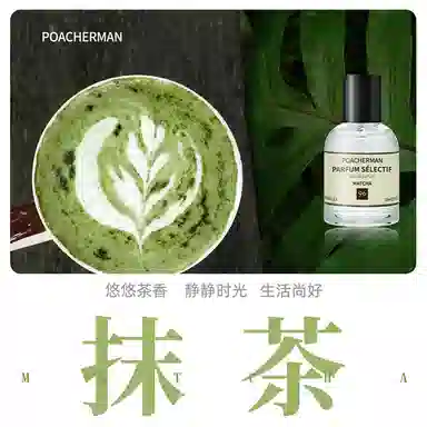 POACHERMAN EDP