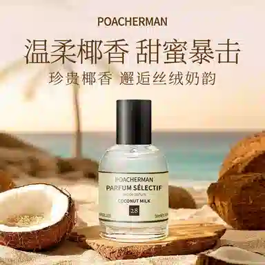POACHERMAN EDP