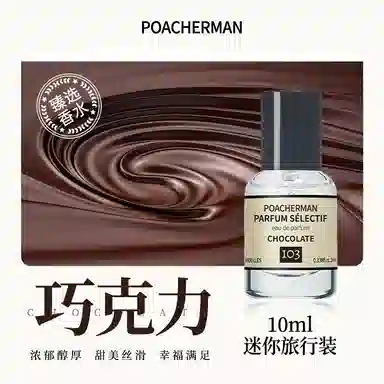 POACHERMAN EDP