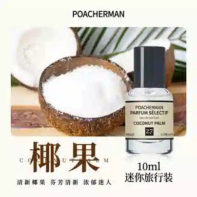POACHERMAN EDP