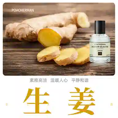 POACHERMAN EDP