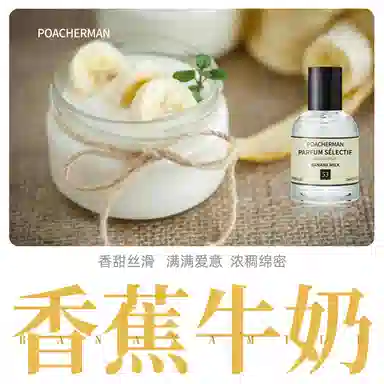POACHERMAN EDP