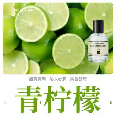 POACHERMAN EDP 30ml100ml