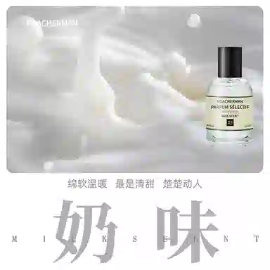 POACHERMAN EDP