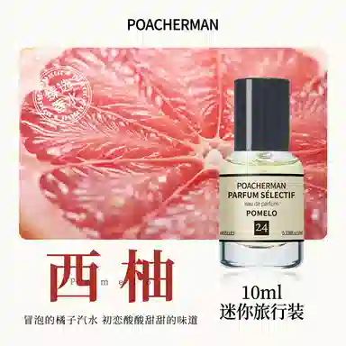 POACHERMAN EDP