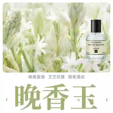 POACHERMAN EDP