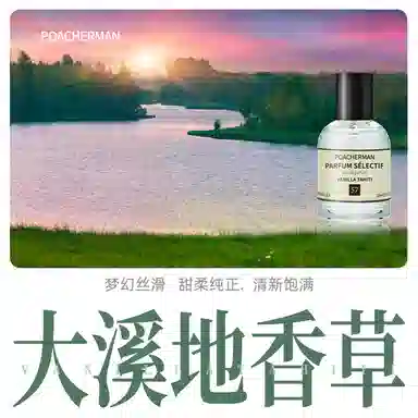 POACHERMAN EDP