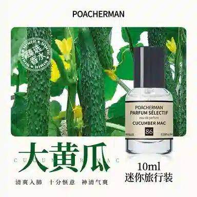 POACHERMAN EDP